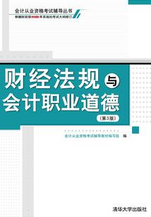 奇才的诞生