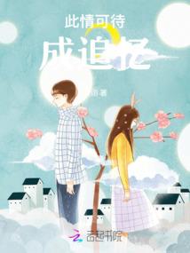 罪不可恕