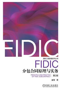 基因天途
