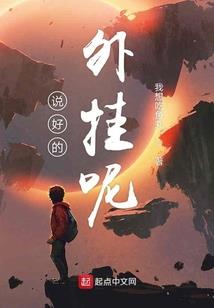 斗罗我竟是玉小刚之子