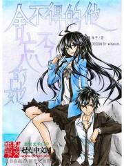 BOSS凶猛：乖，吻一个