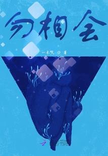 君子有征