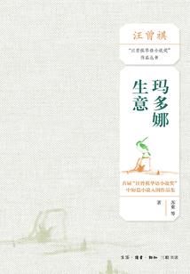 带着异能玩穿越
