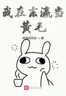 北漂三十年