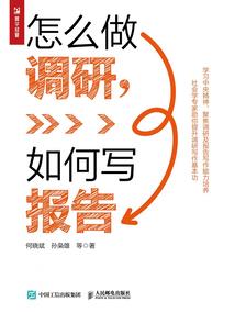 早已注定的幸运