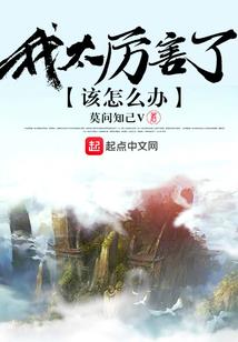 妃常诱惑，王爷本风流