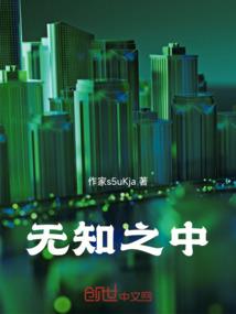 何能一视同仁