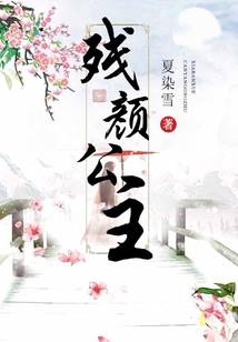 末世宅死神