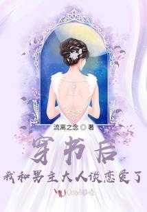庚源天
