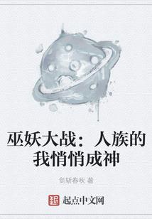 神庙里的猫妖