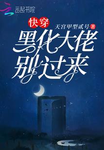 星爆时刻