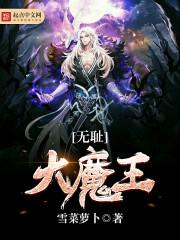 灵力战争