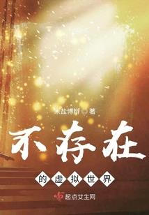 顶流的我绝不当流量小生！