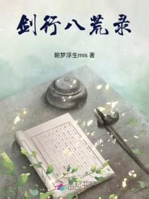 我真只是个普通人啊！