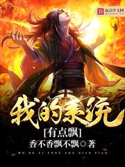 蛮荒修神