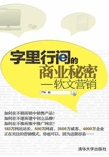 人在斗罗，花海之主