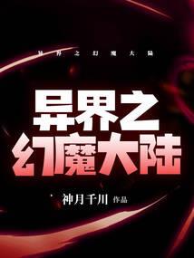 来自星球战争