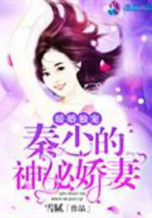 冥王的宠妃很彪悍