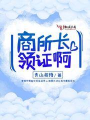 谁祭祀了那褛阳光