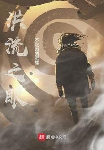 属于我的火影梦