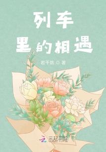 重生神秘总裁的霸道娇妻