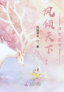 异世界君