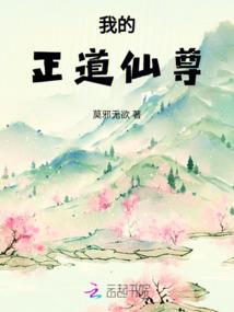 东家蝴蝶西家飞