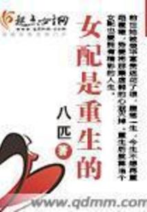 诺配皎白