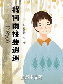 火影之大圣归来