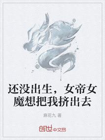 乾元战纪