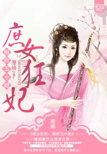 拐个鲛人做夫君