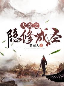 孤独者传说