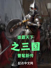 斩欲