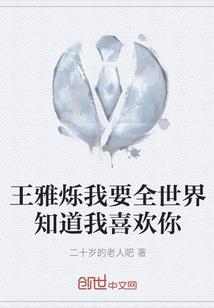 绝色美人的修炼之路