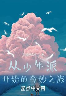 思哉有邪