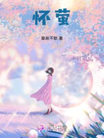十界神话
