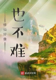 放开玄离眼