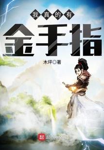 重生之爷太任性