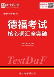 重生暖婚：影后娇妻宠不停