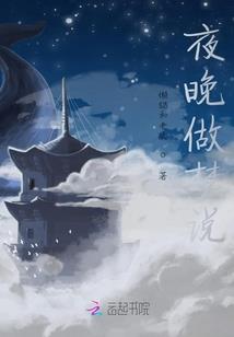 小凌源与百里东君司空长风的故事
