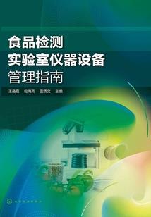 唐始