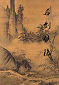 凤舞离歌醉倾凰