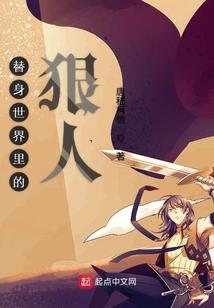综冷血日常