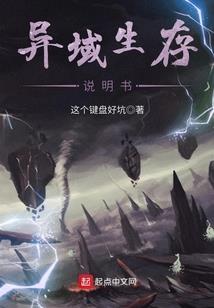 斗罗大陆：龙神觉醒