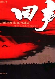 重生之腹黑萌妻带回家