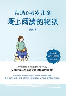 这个帝国没有王