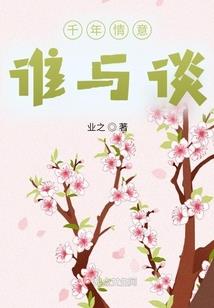 重生之复仇千金学霸