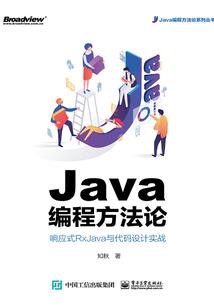 英雄联盟之荣耀守护者