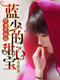 七系神龙
