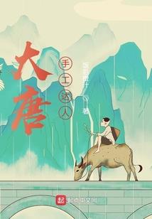 重生都市逆天修仙传